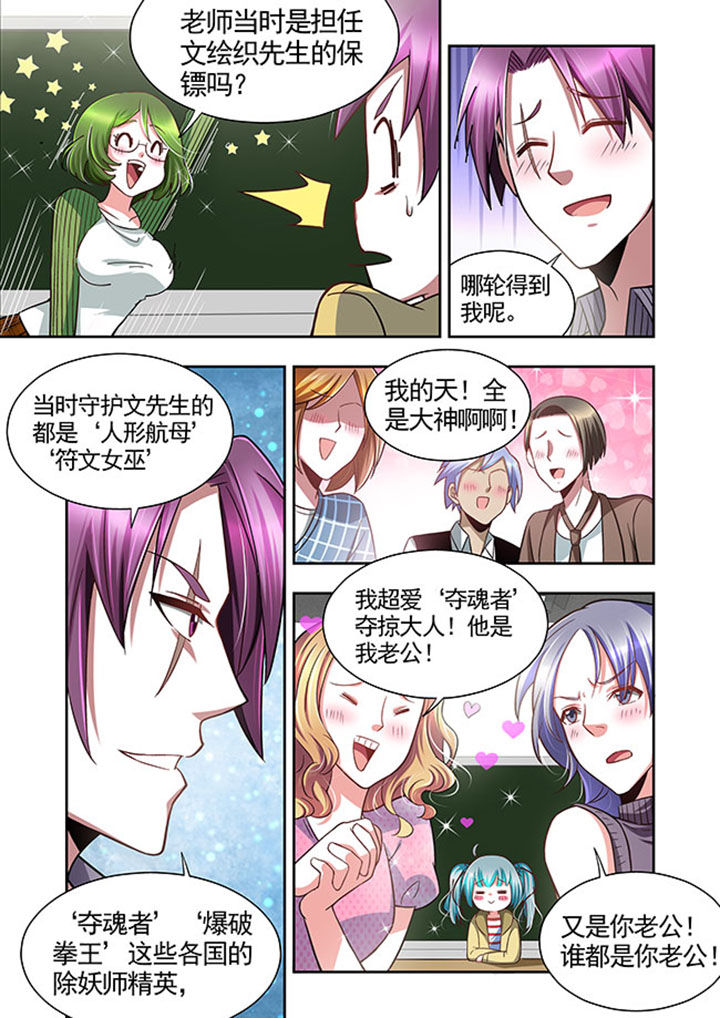 第47章：3