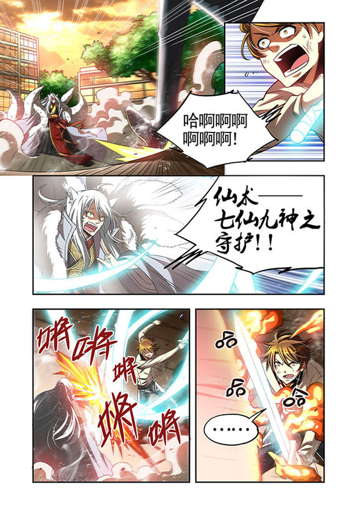 第24章：0