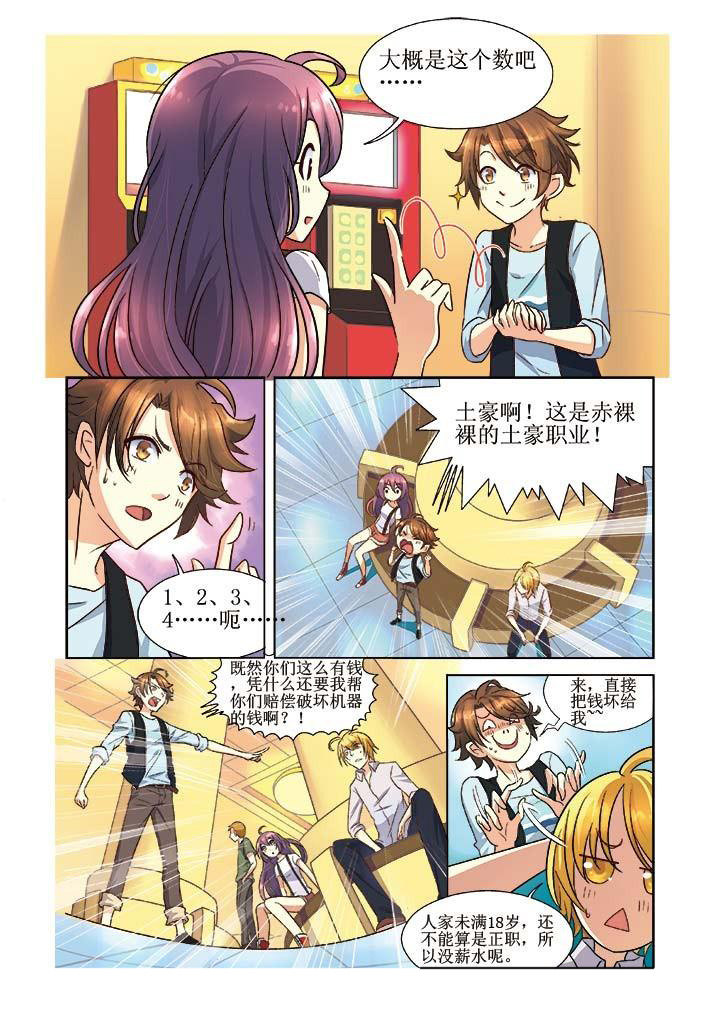 第7章：1