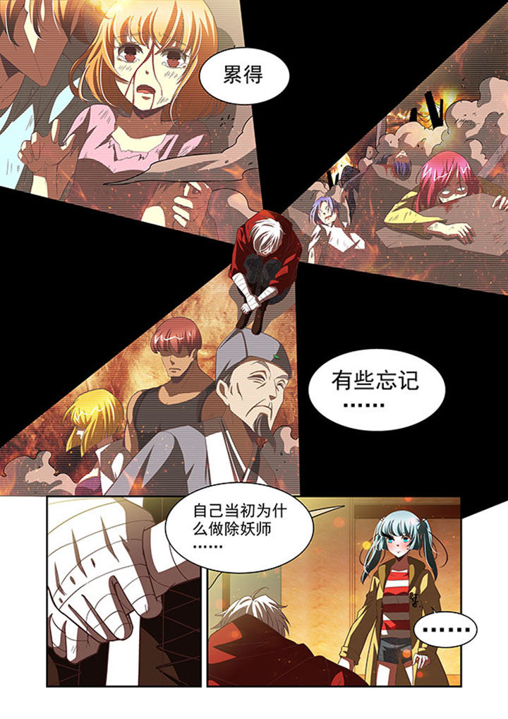 第57章：3