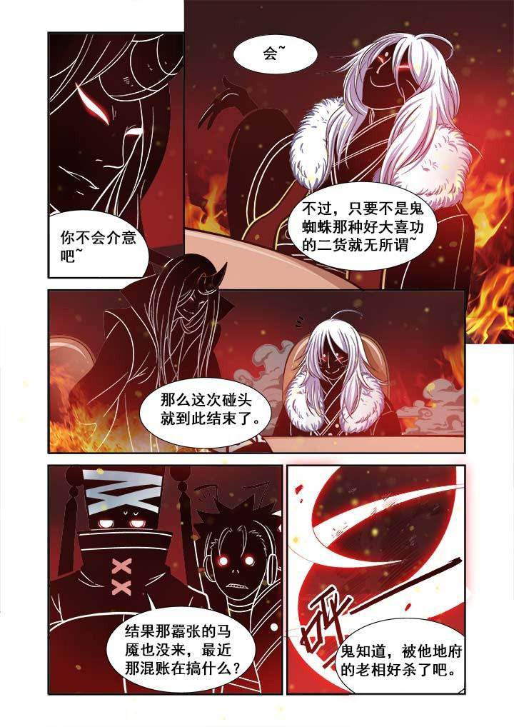 第11章：2