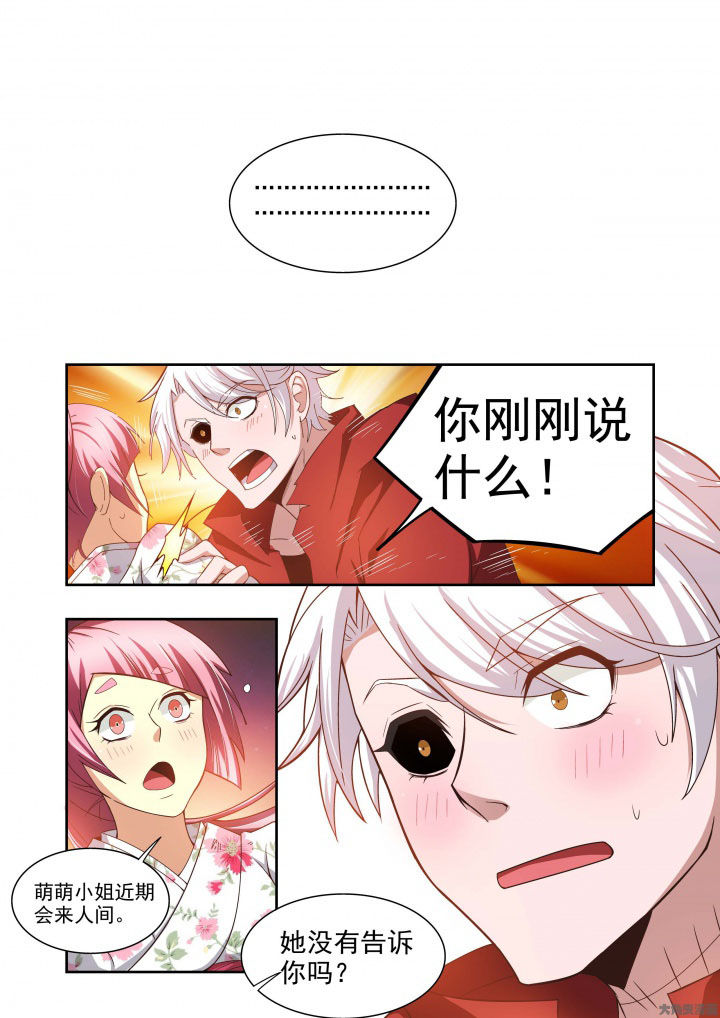 第62章：0