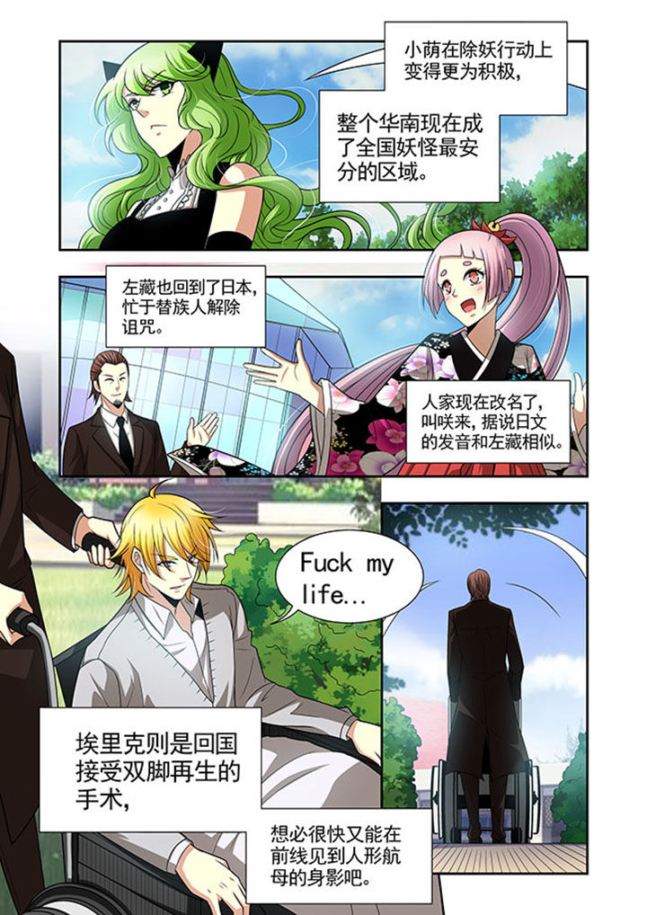 第45章：1