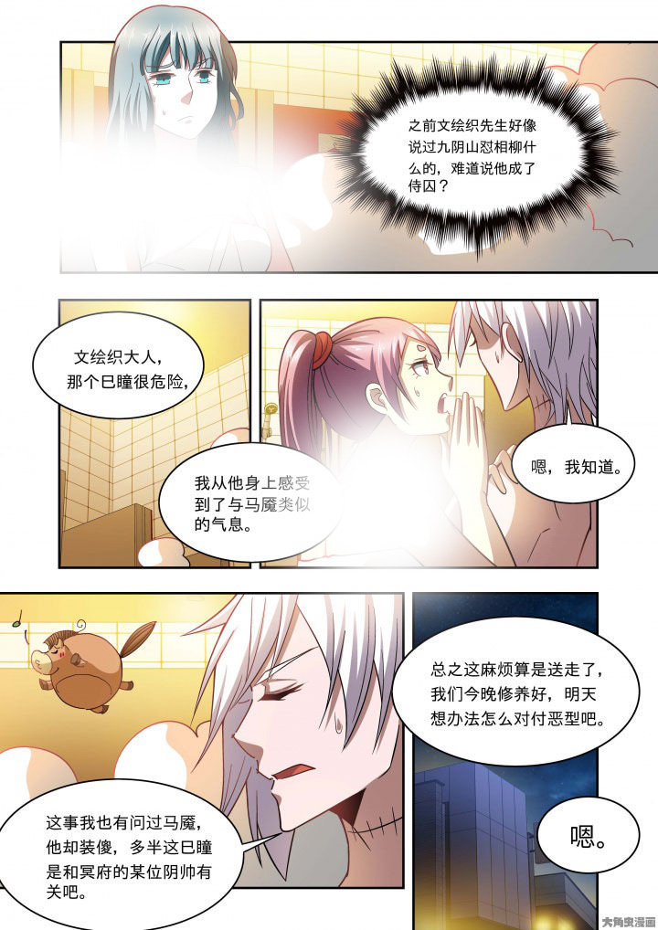 第65章：3