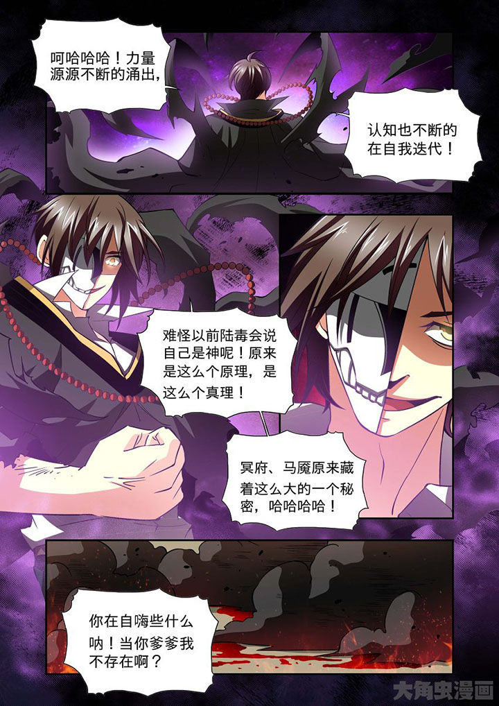 第68章：2