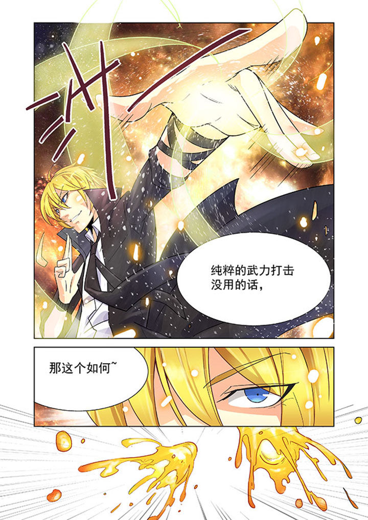 第6章：2