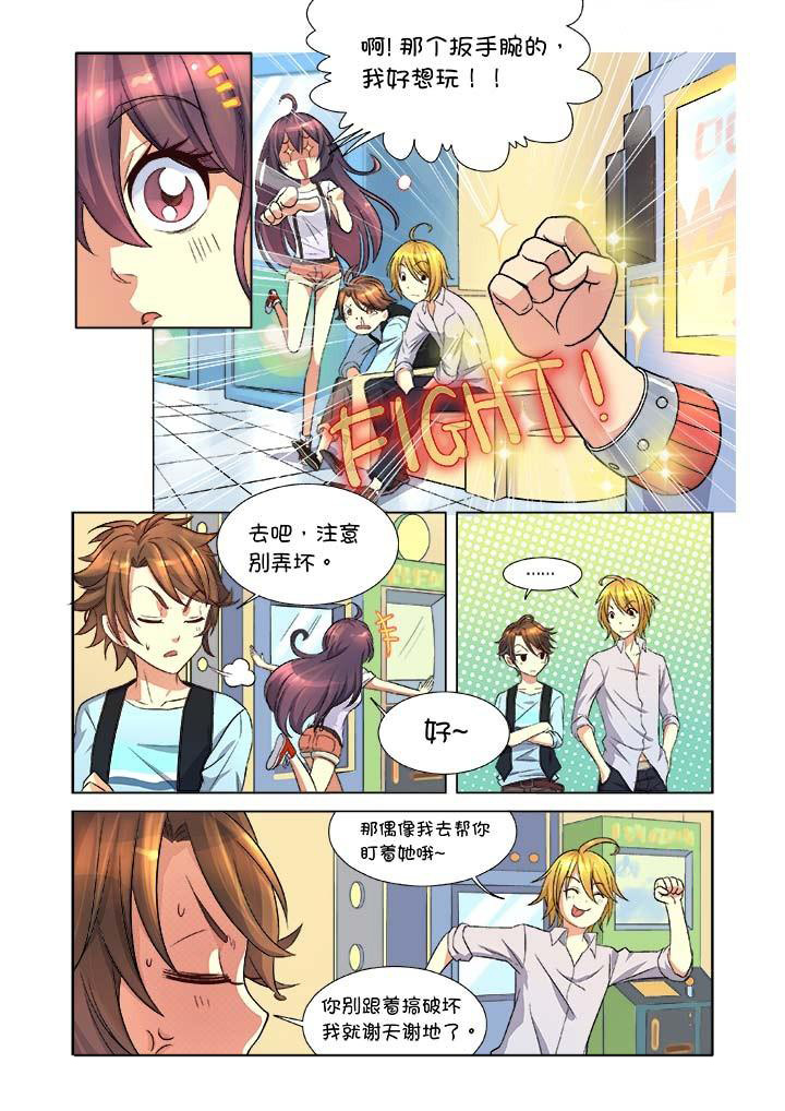 第7章：3