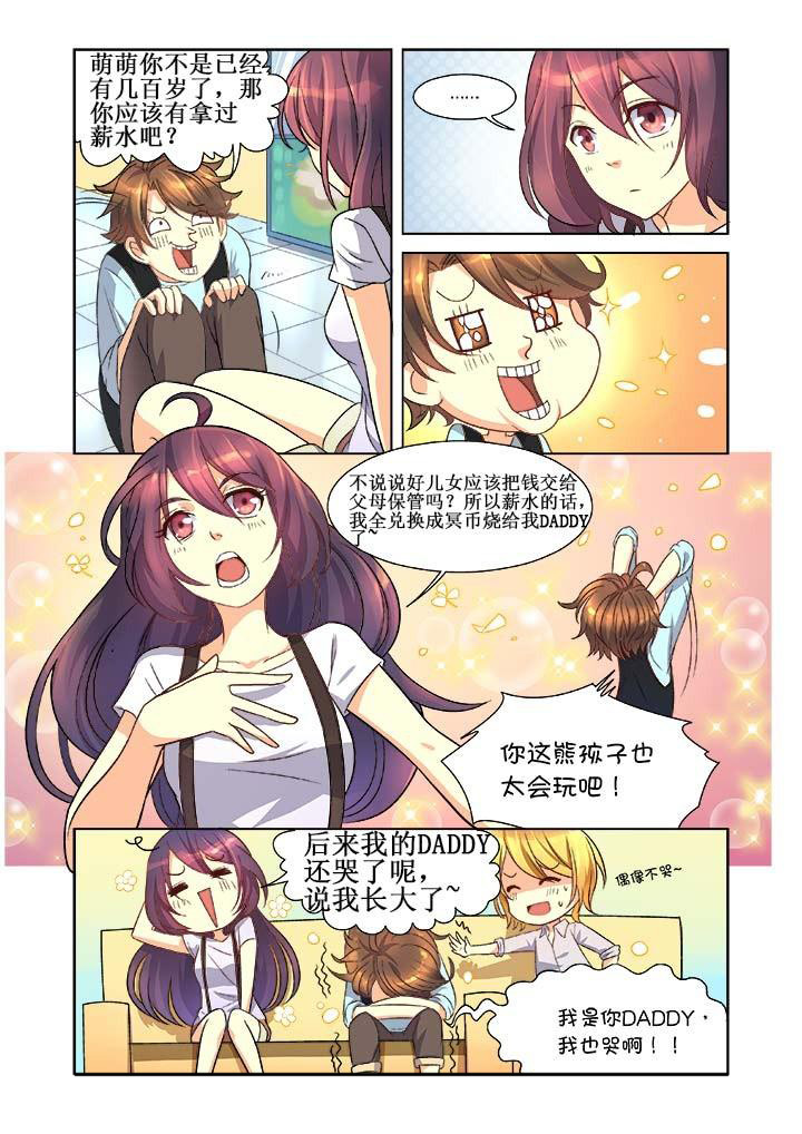 第7章：2