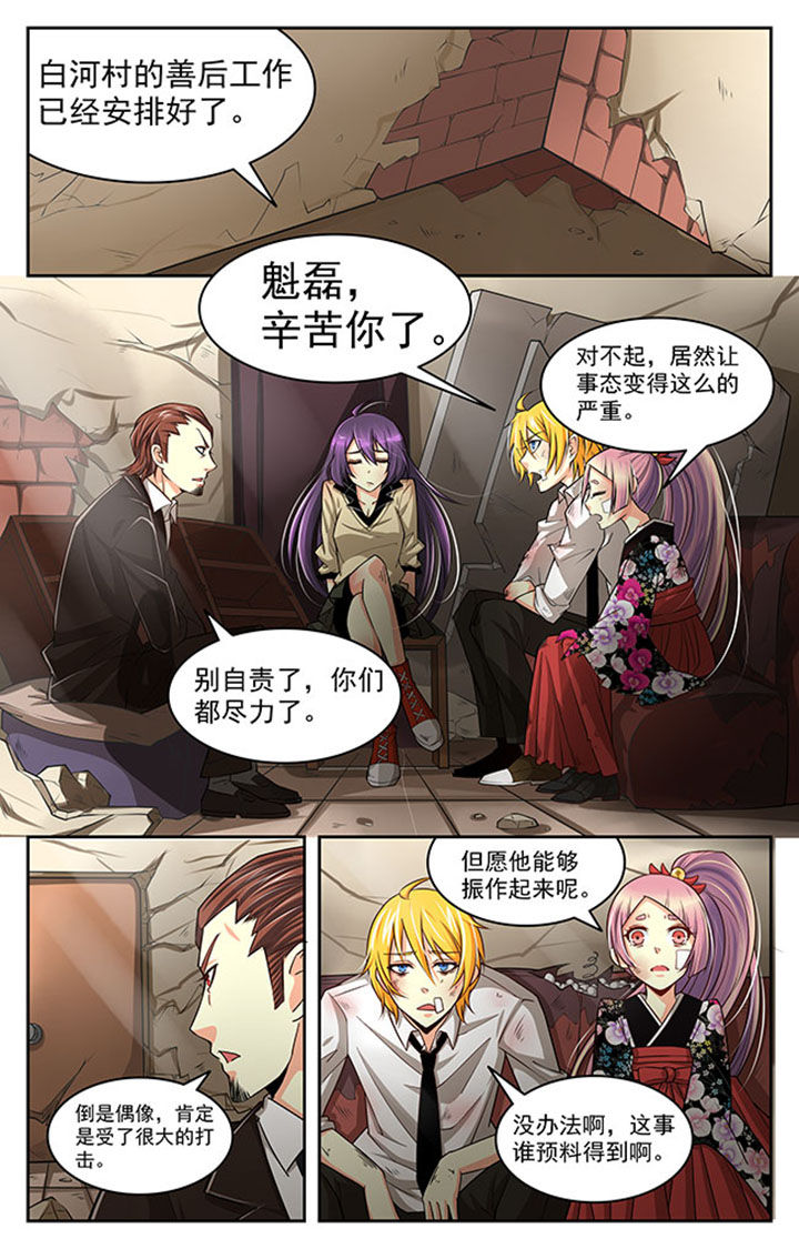 第20章：1