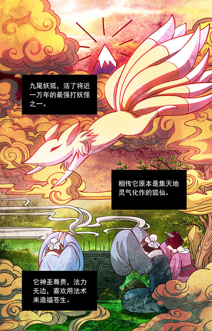 第21章：0
