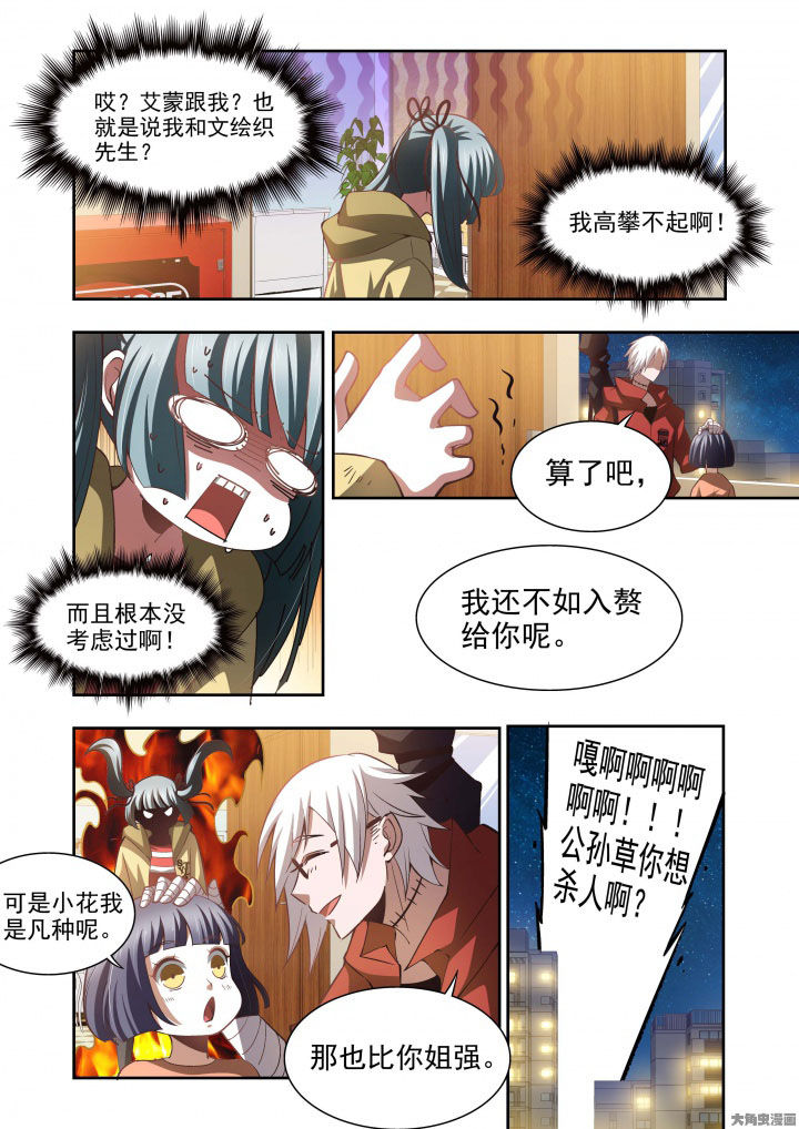 第63章：0