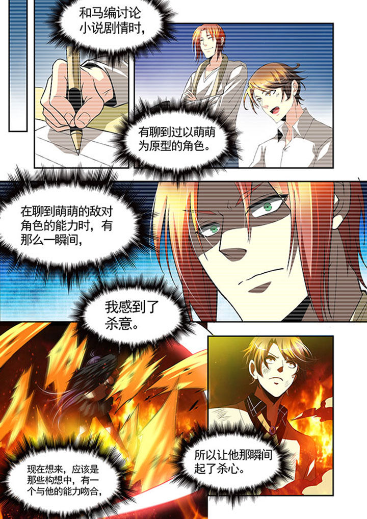第42章：4