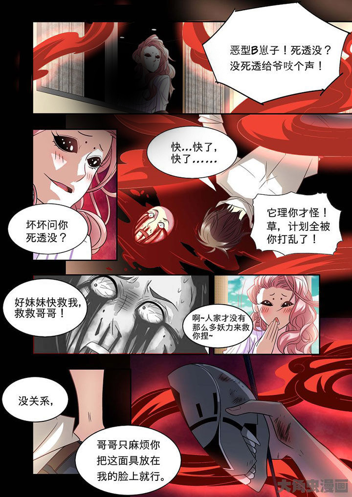 第67章：2