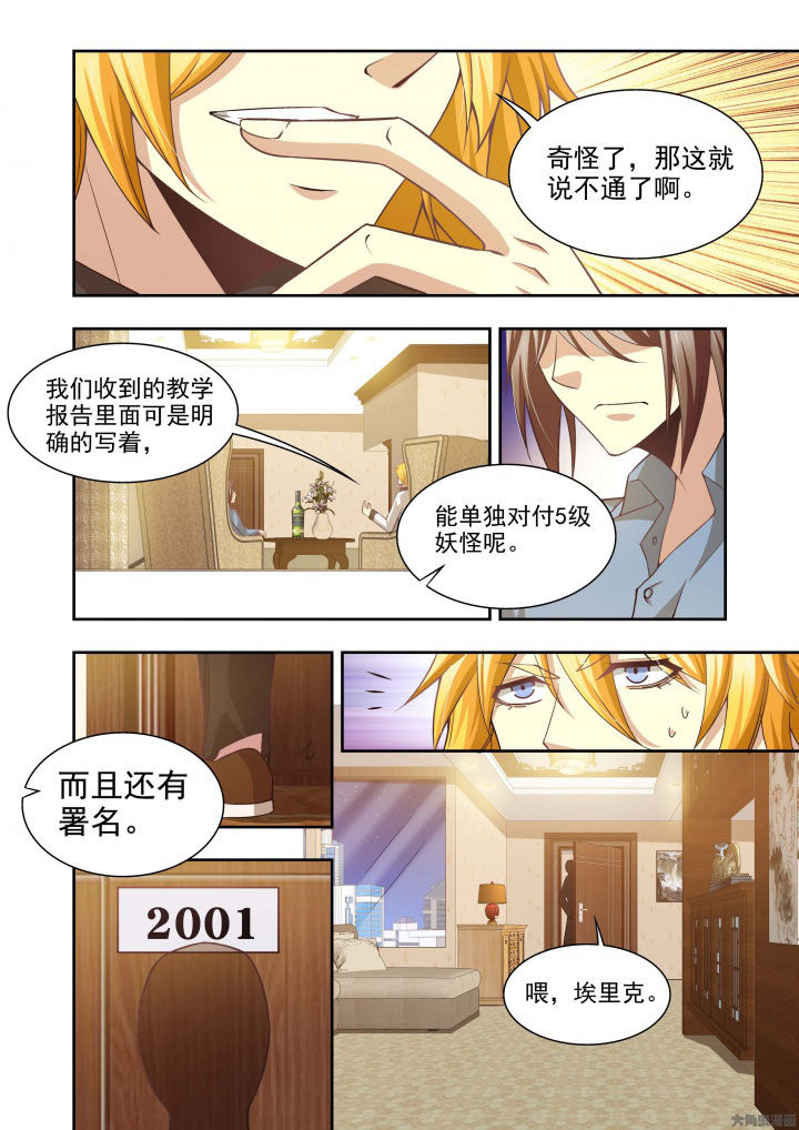 第62章：4