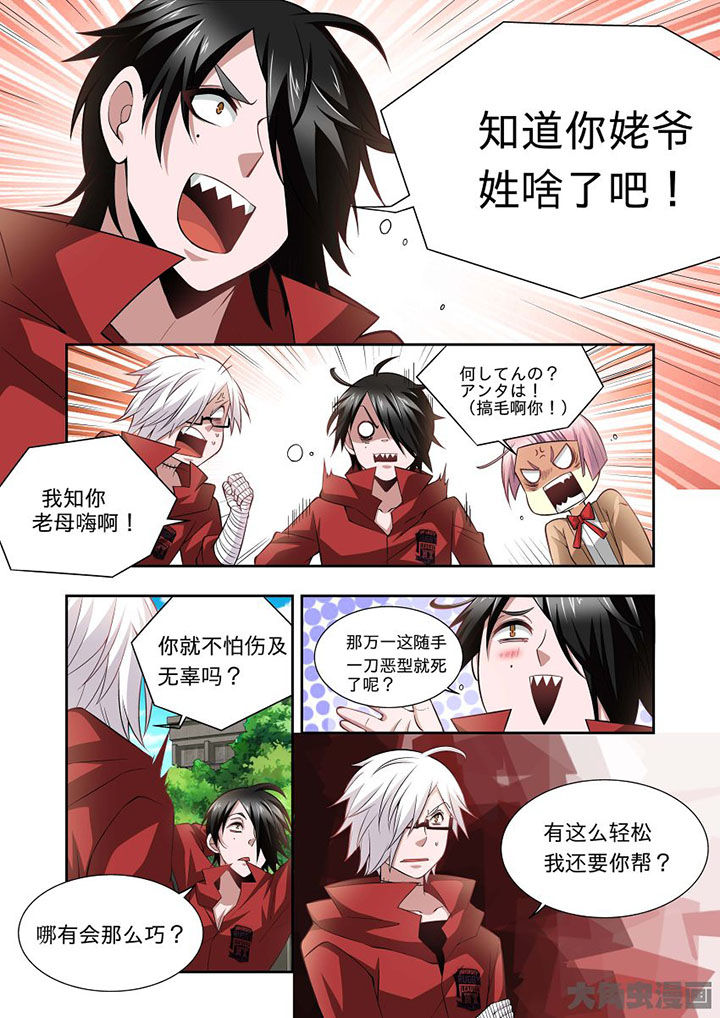 第67章：1
