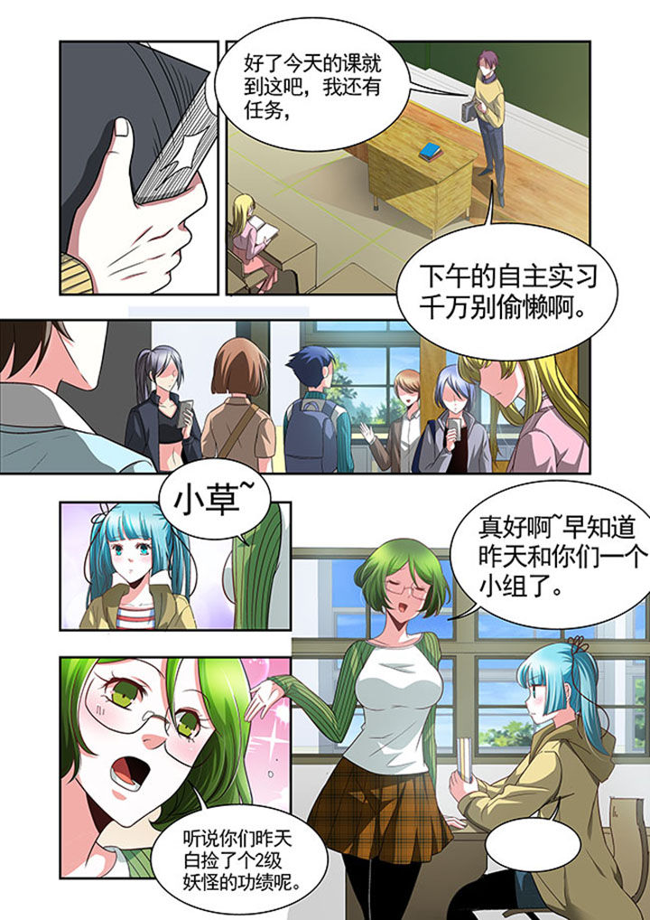 第47章：4