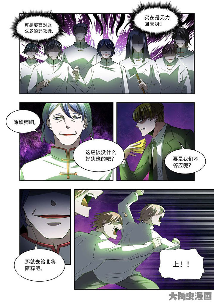 第78章：1
