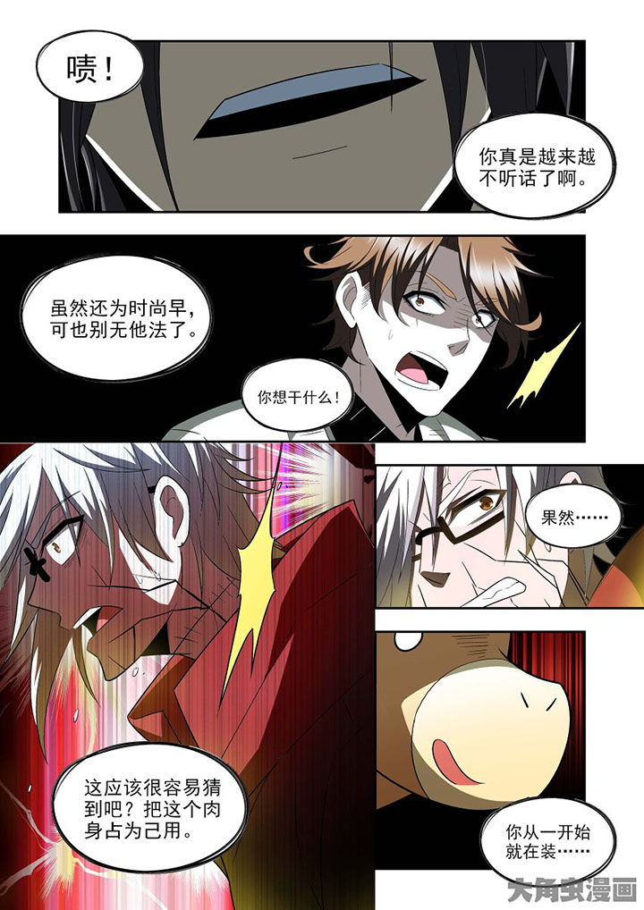 第73章：3