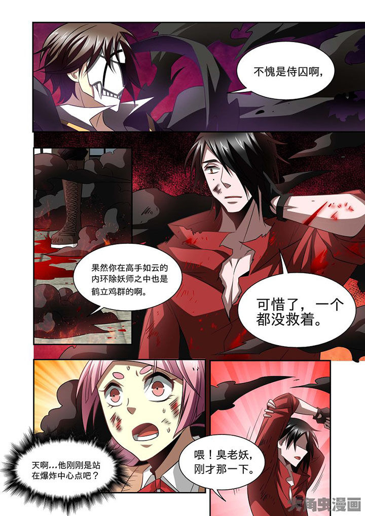 第68章：3