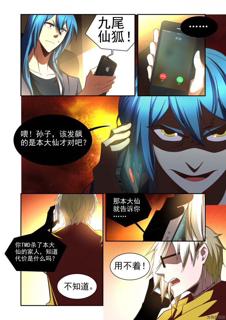 第60章：1