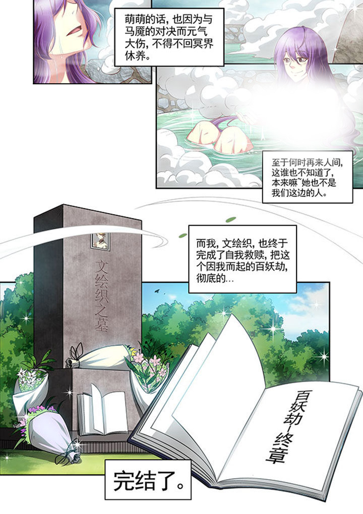 第45章：2