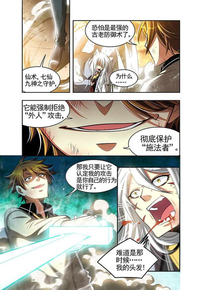 第24章：2