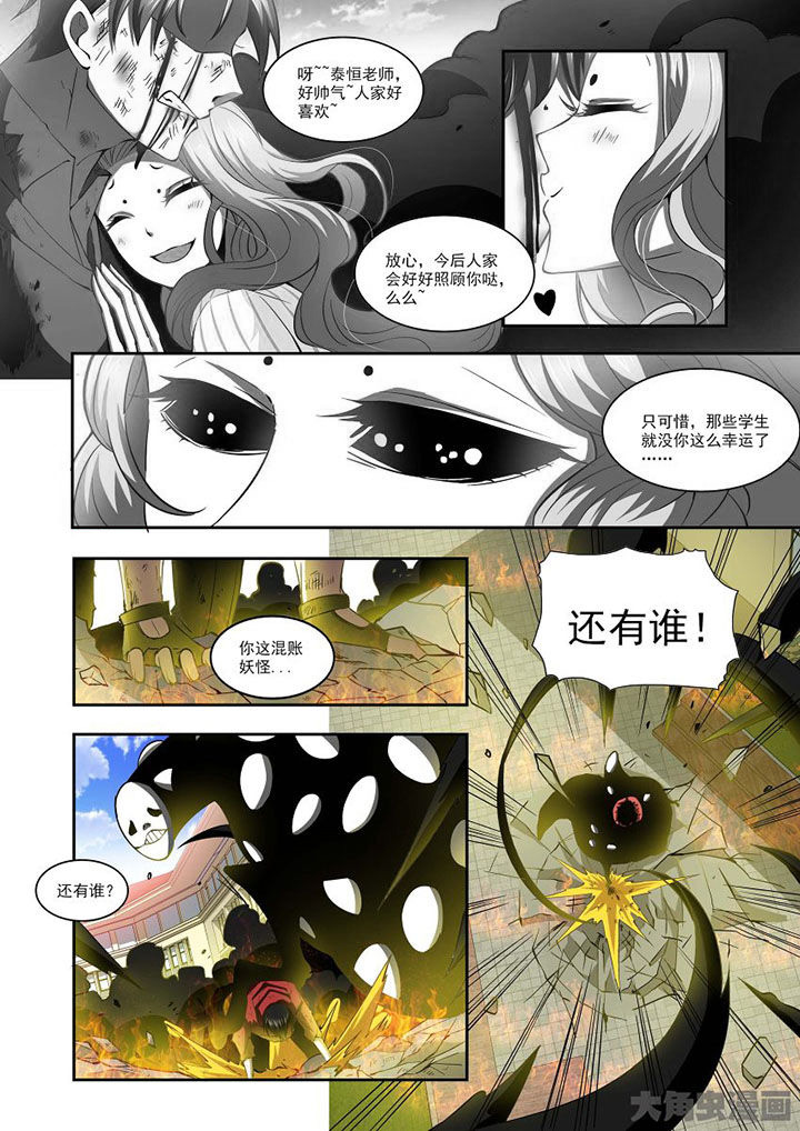 第73章：0