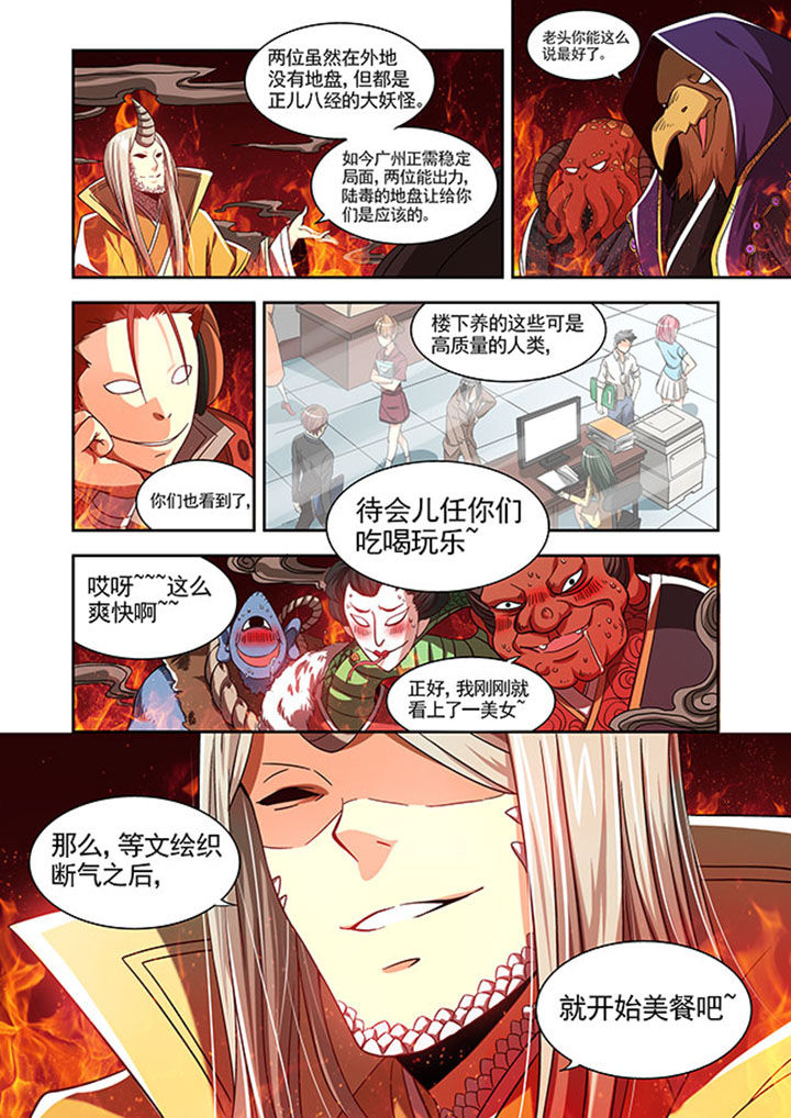 第23章：1
