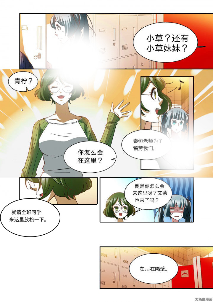 第63章：4