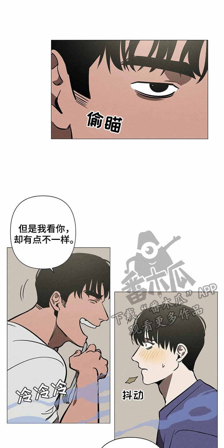 第4章：线索1