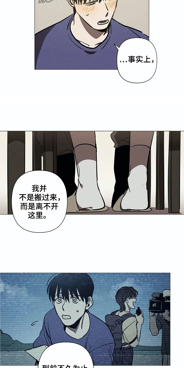第4章：线索4