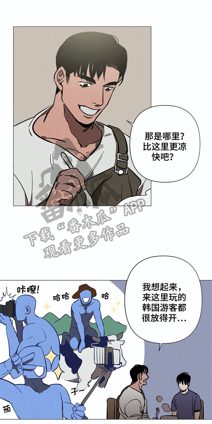 第4章：线索0