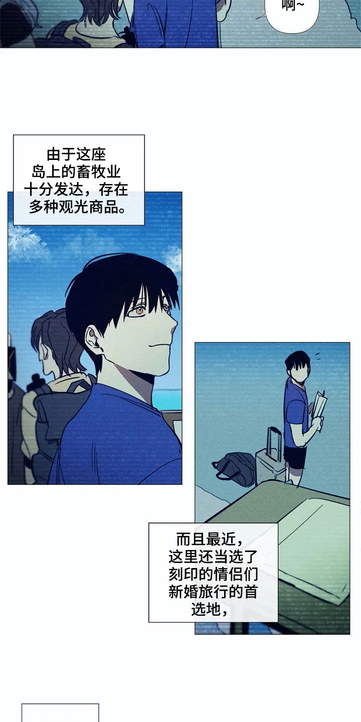 第1章：旅游胜地2