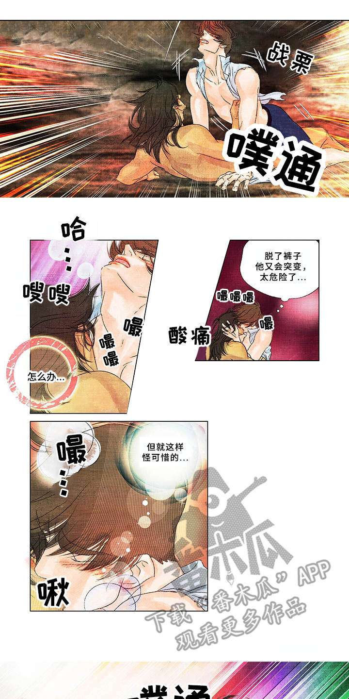 第15章：味道0