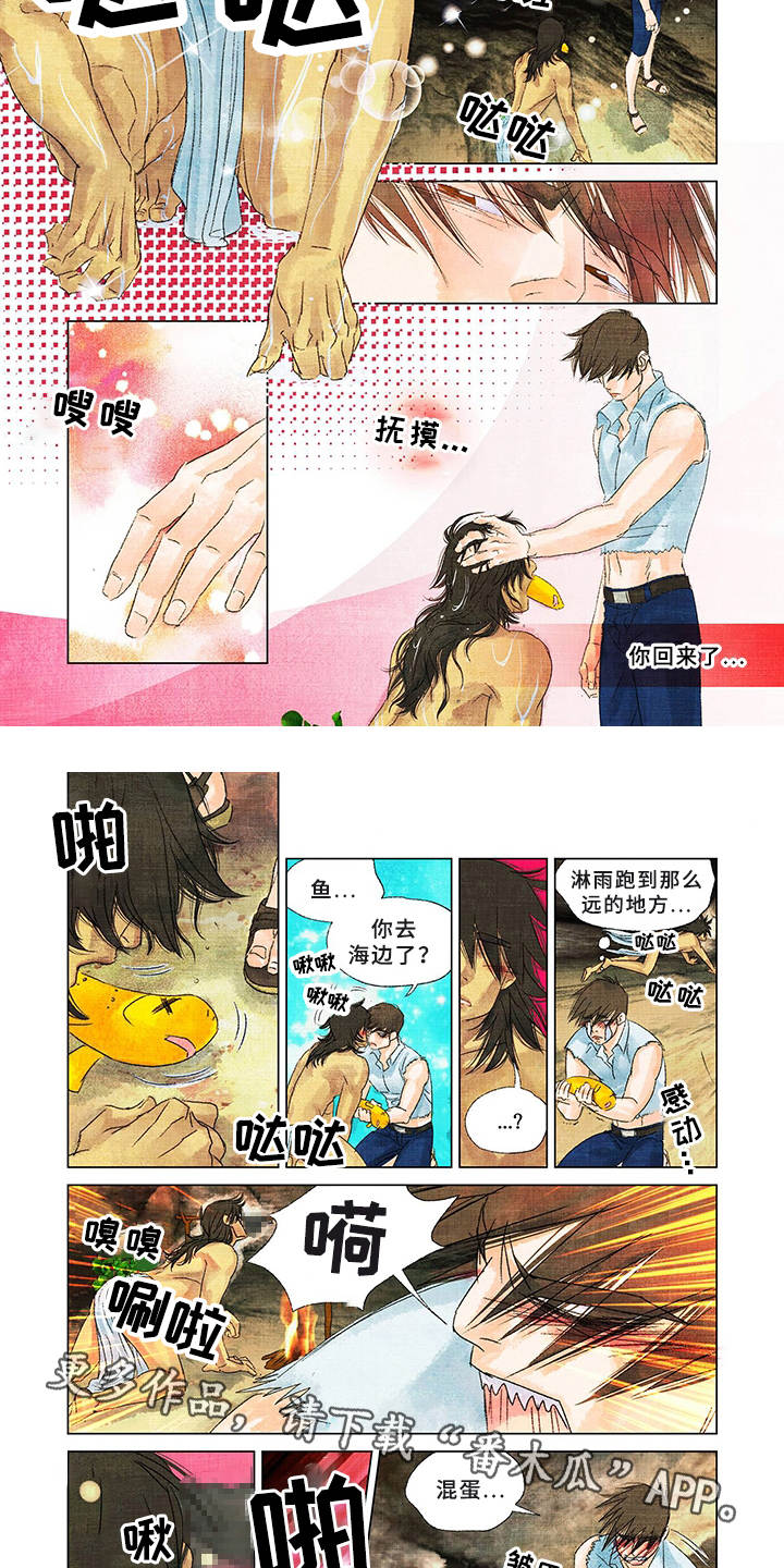第12章：不害臊1