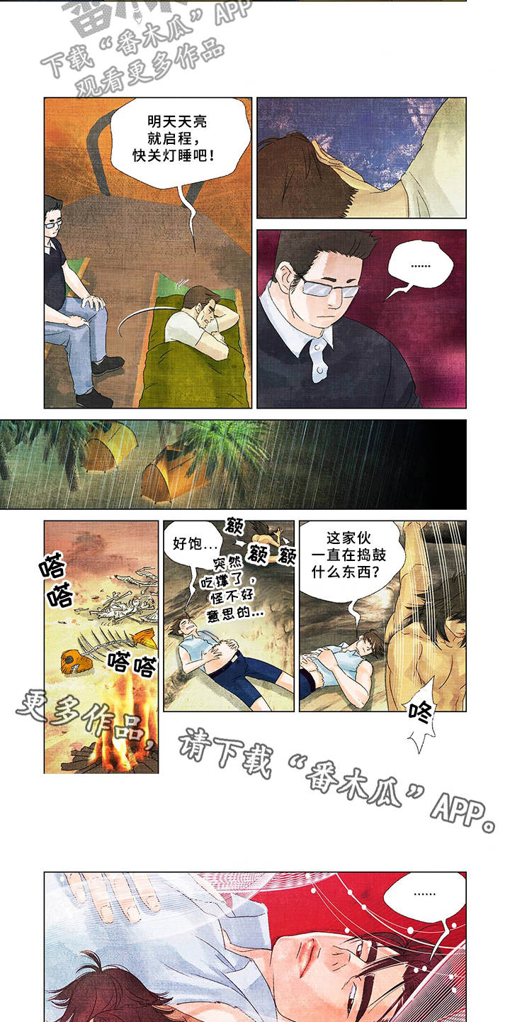 第12章：不害臊4