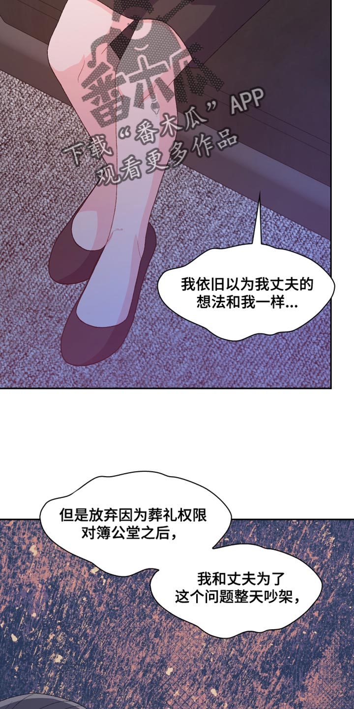 第193章：【第三季】怎么可能不知道0