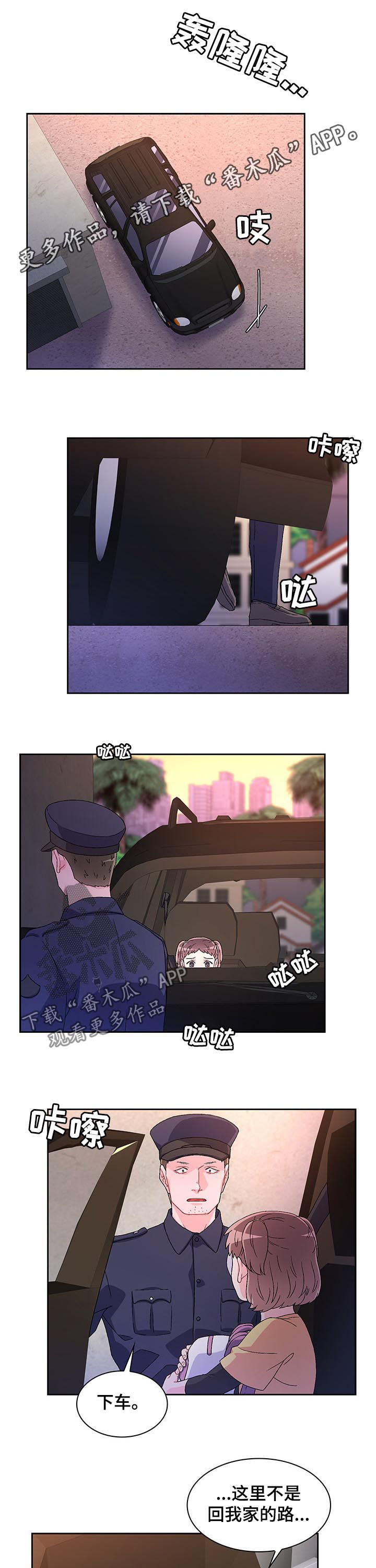 第50章：嫌疑人0