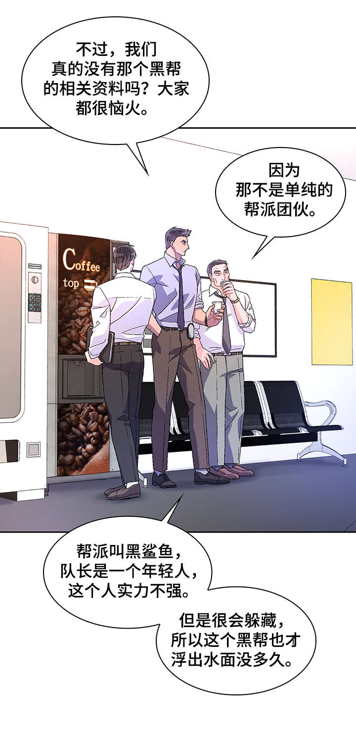 第17章：勾引1