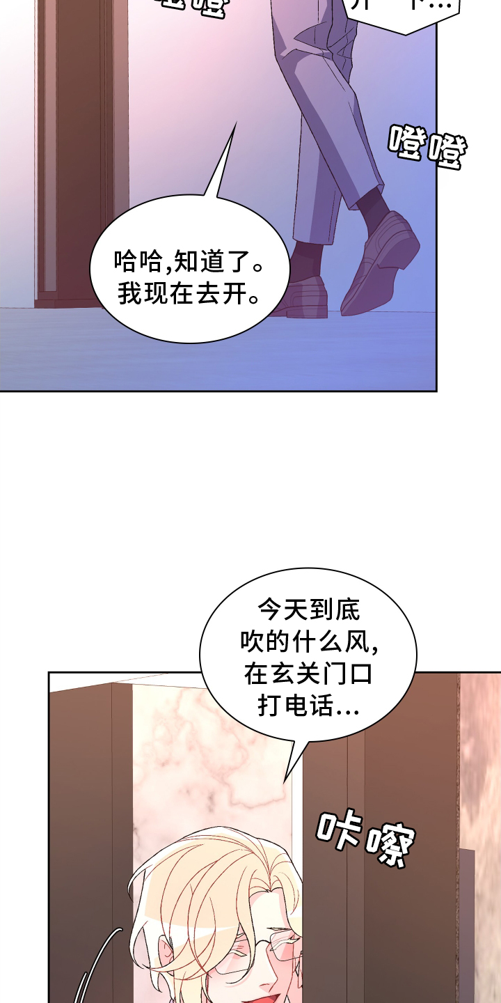 第204章：【第三季】门口2