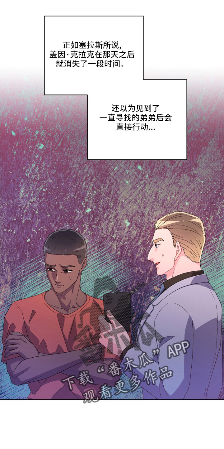 第153章：【第三季】副局长1