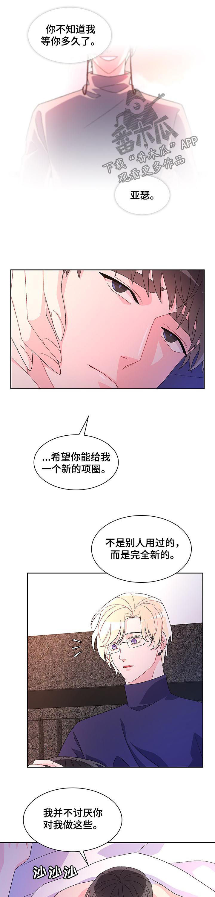 第56章：留下痕迹3
