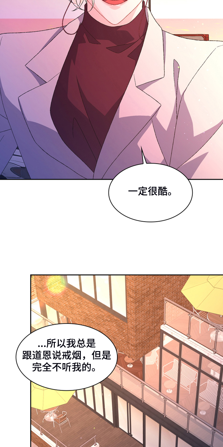 第130章：【第二季】我都知道3