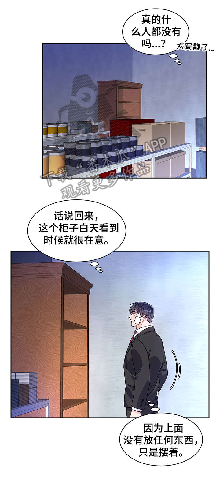 第21章：枪3