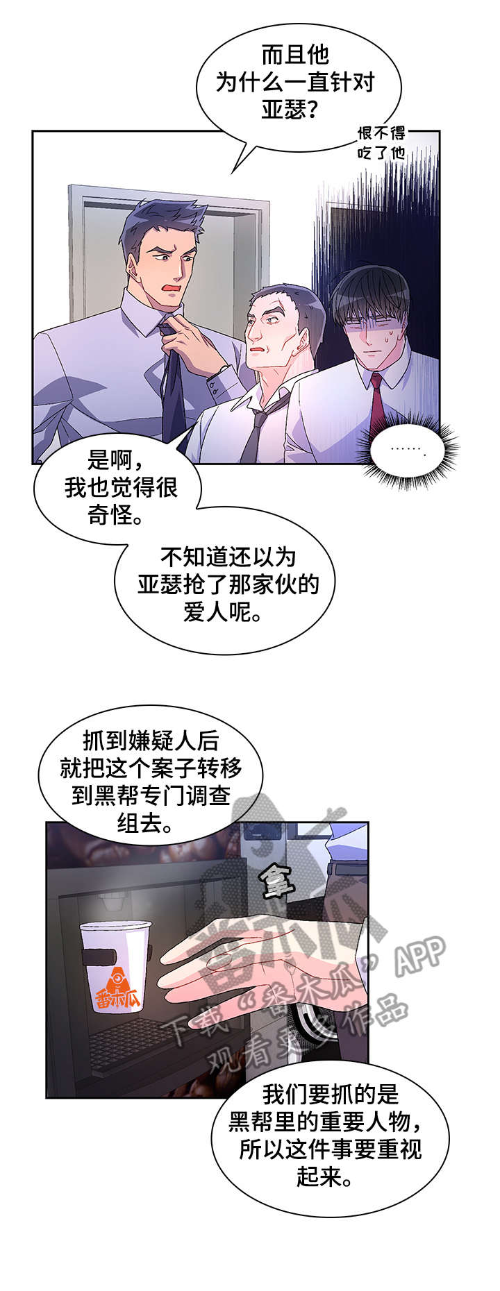 第17章：勾引0