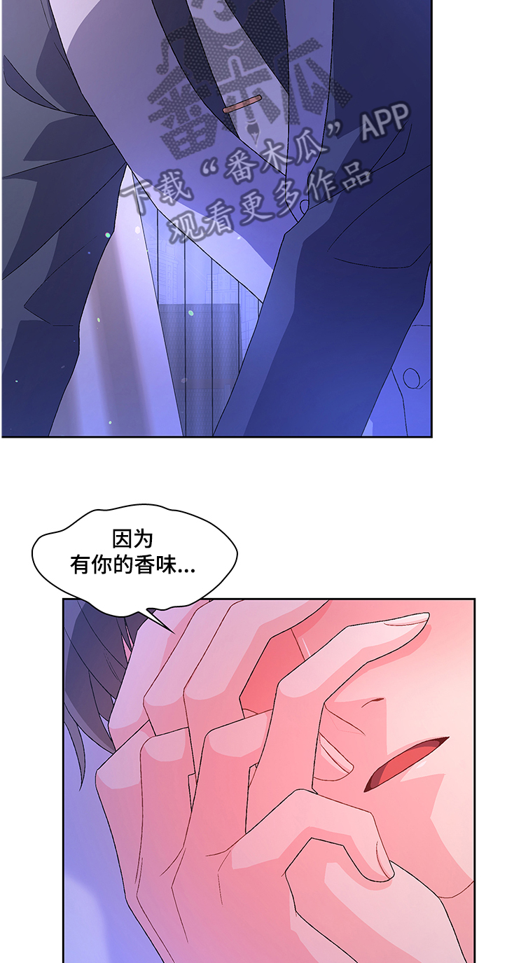 第100章：【第二季】这是我的2