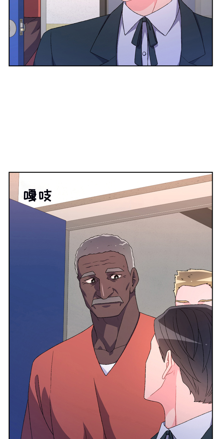 第133章：【第二季】探监2