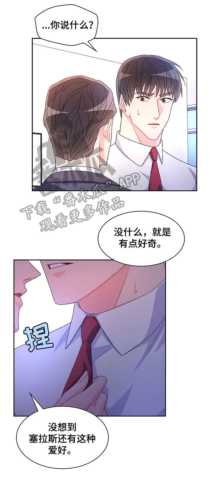 第18章：看看0