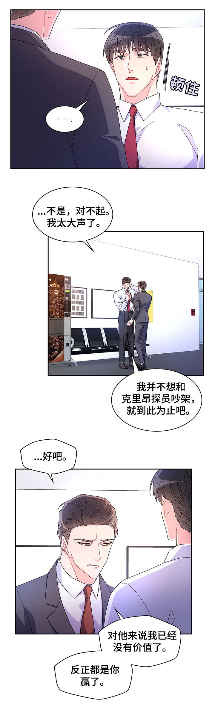 第18章：看看3