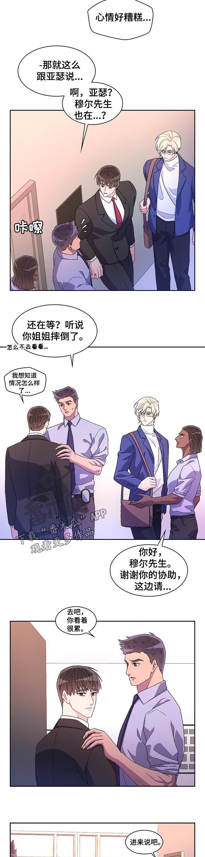 第51章：线索2